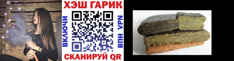 Наркошоп купить COCAIN  МЕФ  Альфа ПВП  Гашиш  Льгов