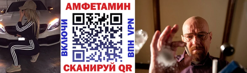 Купить  Льгов  АМФЕТАМИН Розовый 