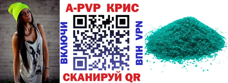 Alfa_PVP крисы CK  Купить где  Льгов 