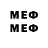 МЕФ 4 MMC Art Ristocrat
