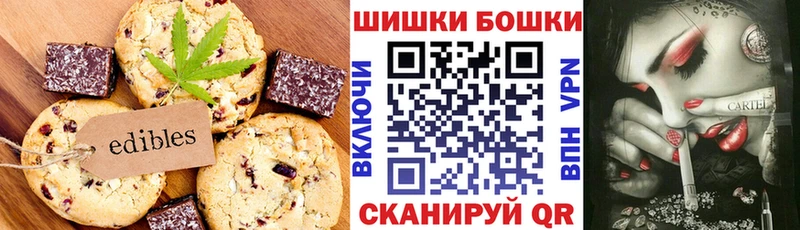 Купить где  Льгов  Canna-Cookies конопля 
