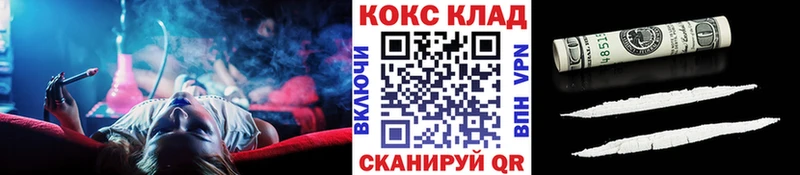 Cocaine 97%  Купить закладки  Льгов 