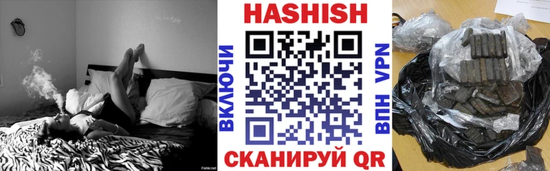 Гашиш VHQ  Купить  Льгов 