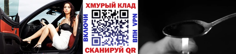 Героин гречка  Купить где  Льгов 