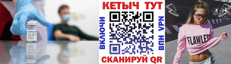 КЕТАМИН ketamine  Купить  Льгов 