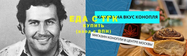 эйфоретик Володарск