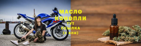 гашишное масло Верхнеуральск