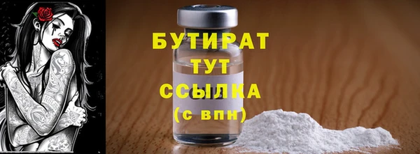 хмурый Волосово