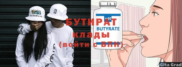 гидропоника Верхний Тагил