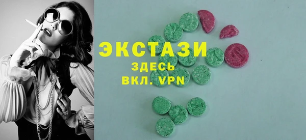 гашишное масло Верхнеуральск
