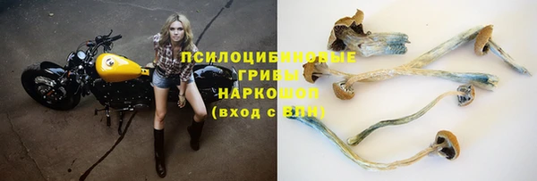 гашишное масло Верхнеуральск