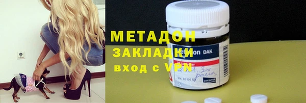 хмурый Волосово