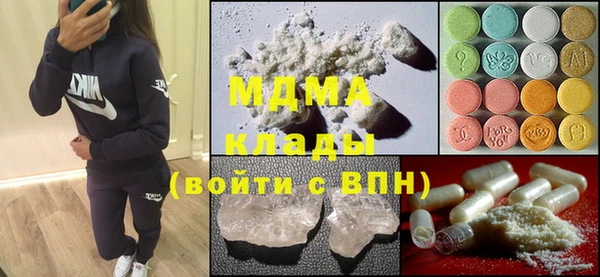 герыч Бугульма