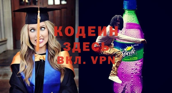 хмурый Волосово
