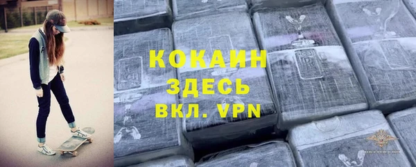 скорость mdpv Бронницы