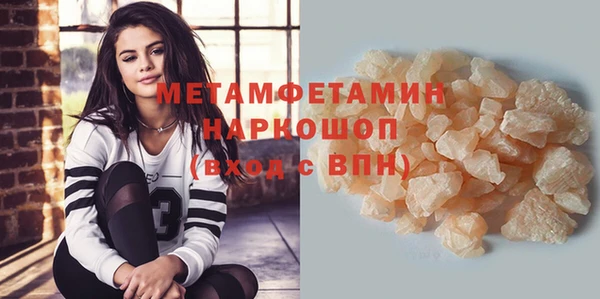 гашишное масло Верхнеуральск