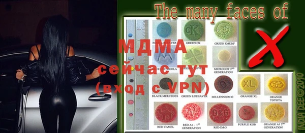 скорость mdpv Бронницы