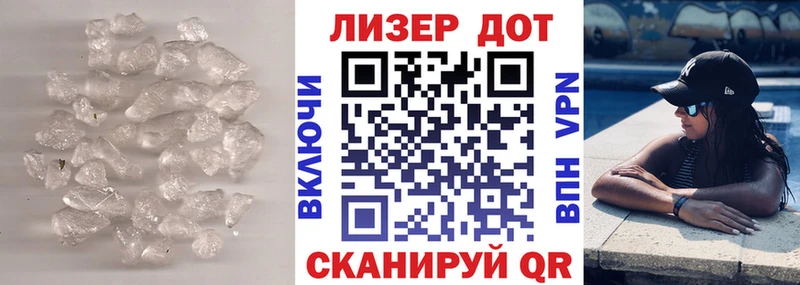 Купить закладки Льгов Лсд 25 экстази ecstasy