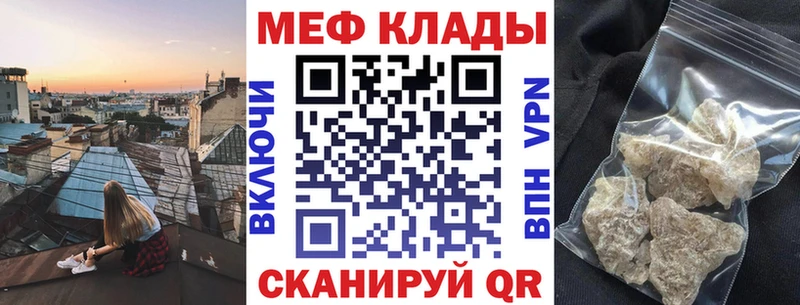 Купить где  Льгов  МЯУ-МЯУ VHQ 