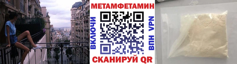 Купить где  Льгов  Метамфетамин Methamphetamine 
