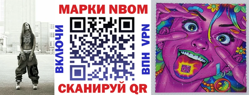 Купить где  Льгов  Наркотические марки 1,8мг 